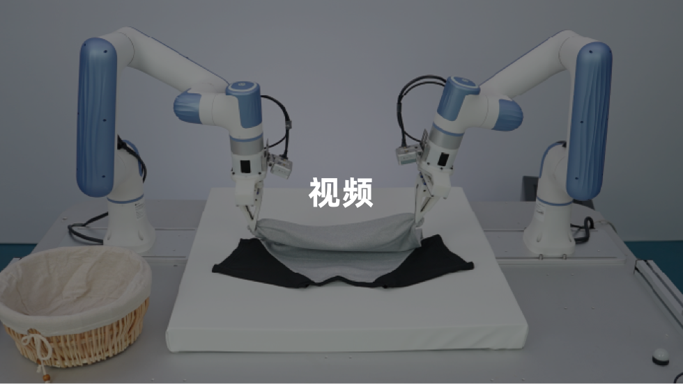 DOBOT X-Trainer