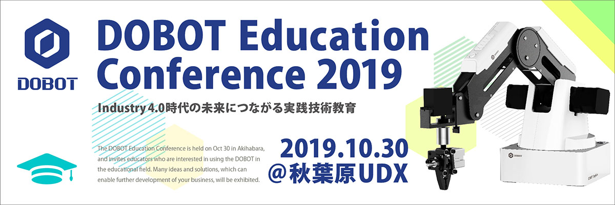 DOBOT education conference 2019 in japan