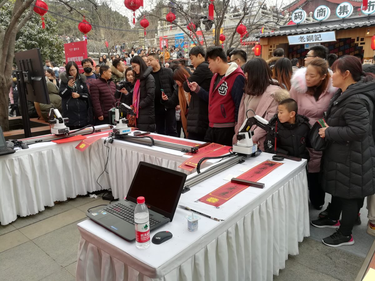 Calligraphy Robot Shows Magic at Alipay’s Code Vendor Fair in Xi’an